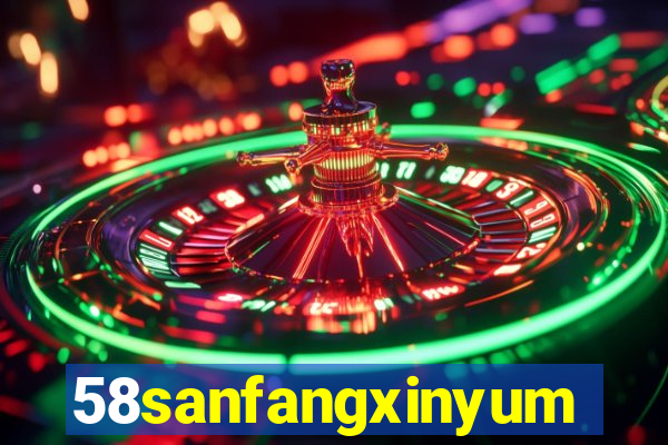 58sanfangxinyuming.com