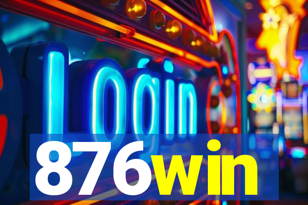 876win
