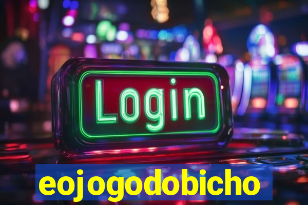 eojogodobicho