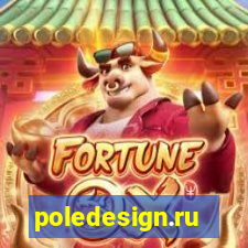 poledesign.ru