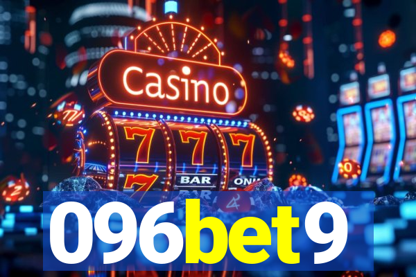 096bet9