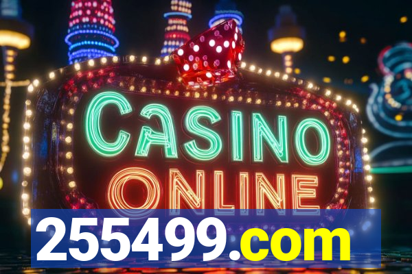 255499.com