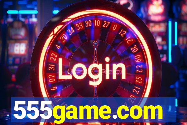 555game.com