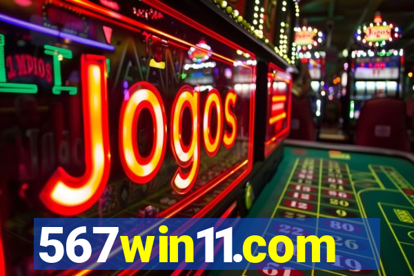 567win11.com