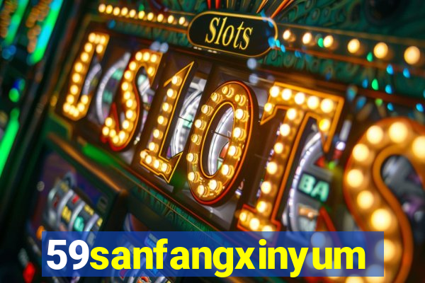 59sanfangxinyuming.com