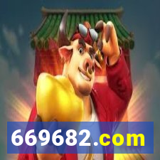 669682.com