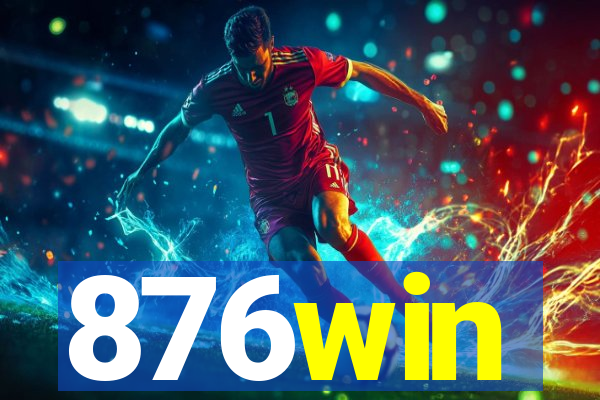 876win