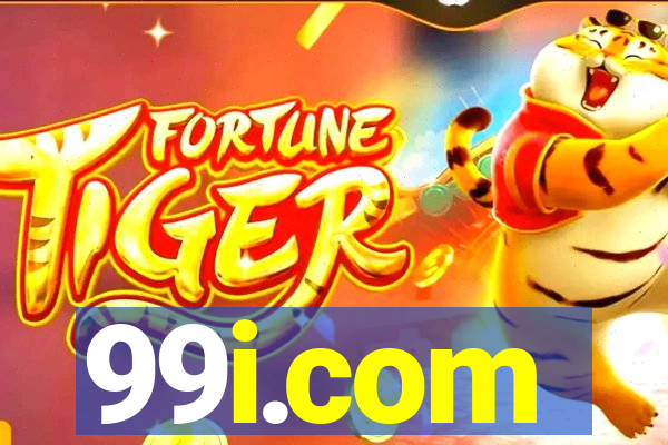 99i.com