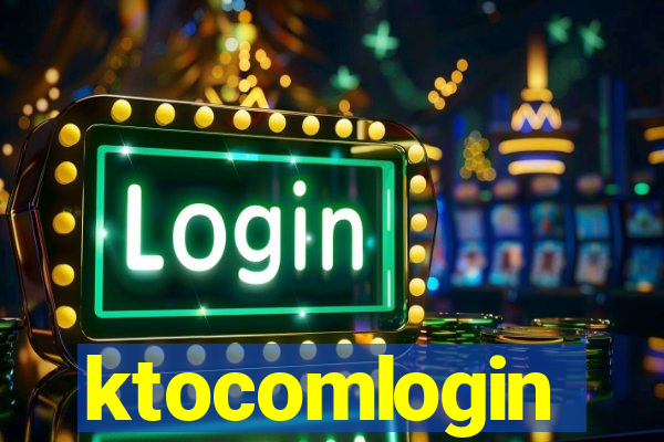 ktocomlogin
