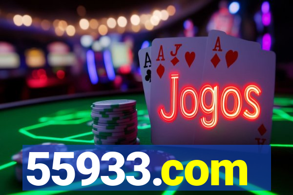 55933.com