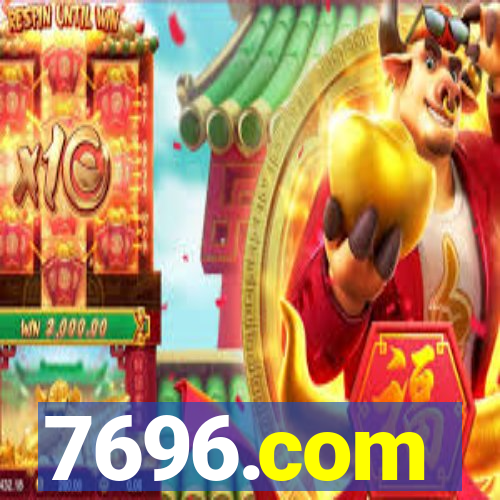 7696.com