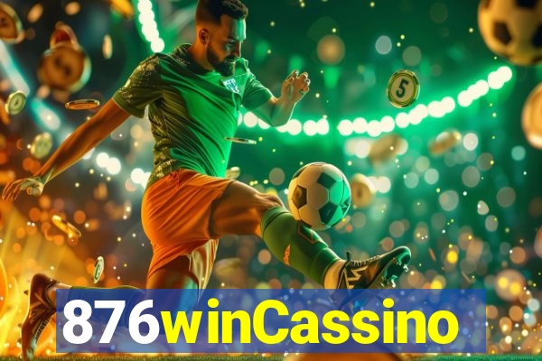 876winCassino